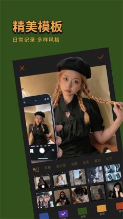 可可修圖最新版