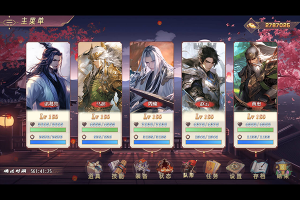 三國真龍傳最新版