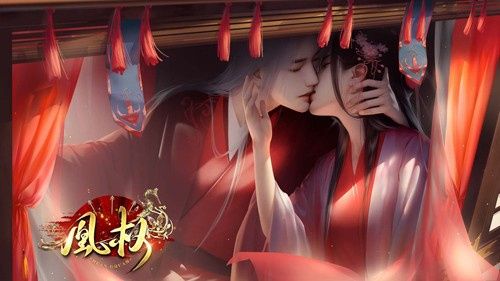 天下凰權最新版