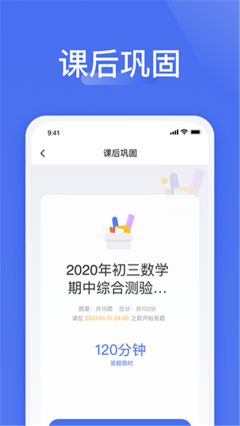 愛問云app