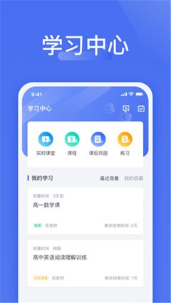 愛問云app