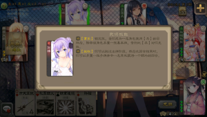 三國(guó)殺二次元美化版