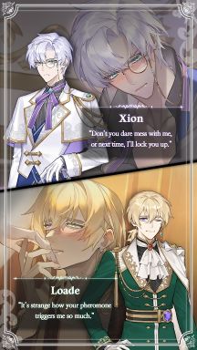 戀愛費洛蒙