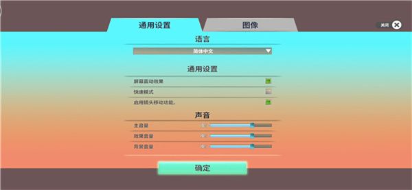 無盡宇宙