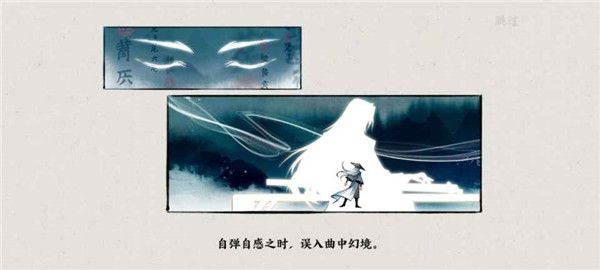 曲中劍最新版