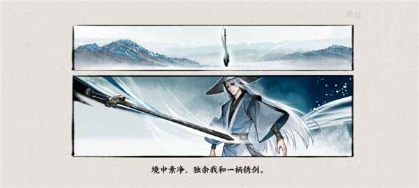 曲中劍最新版