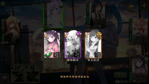 三國(guó)殺二次元美化版