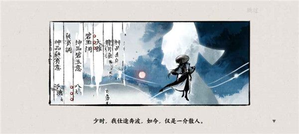 曲中劍最新版