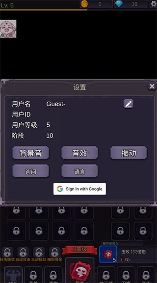 至愛少女的傳說