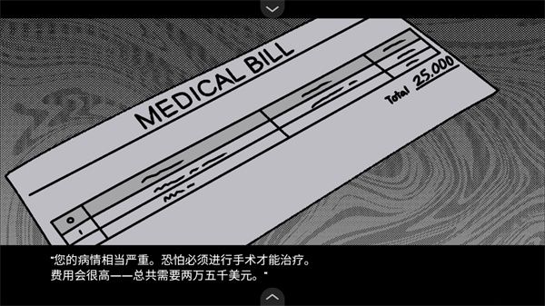 血錢