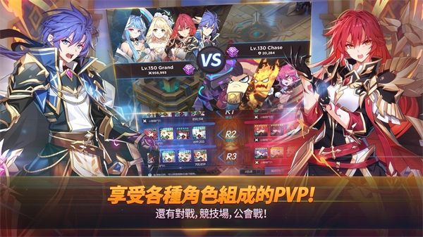 永恒冒險(xiǎn)手游