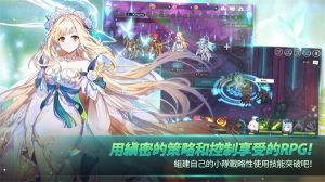 永恒冒險(xiǎn)手游