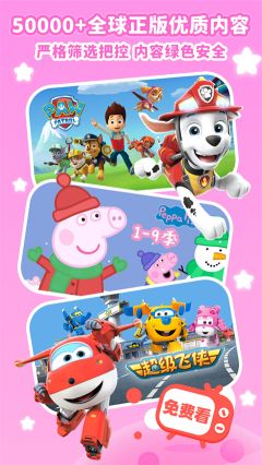 兒歌點點最新版