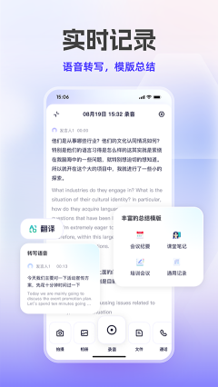 通義