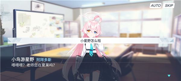 沙勒的五夜后宮手游