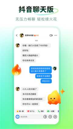多閃app