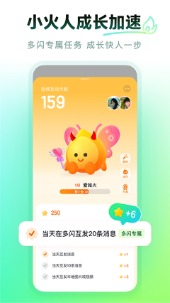 多閃app