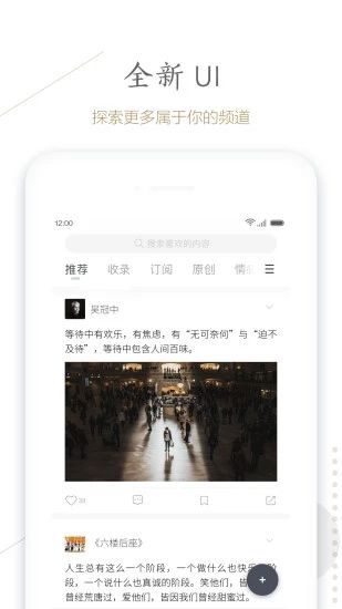 句讀app