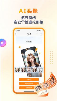 聯通云盤