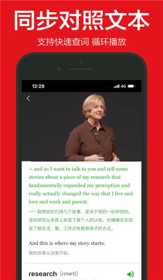 英語演講