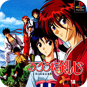 浪客劍心十勇士陰謀篇