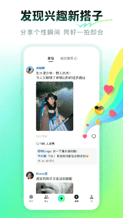 多閃app