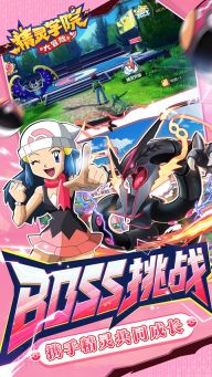 精靈學院大冒險最新版