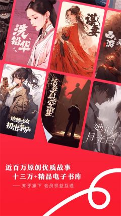 鹽言故事最新版