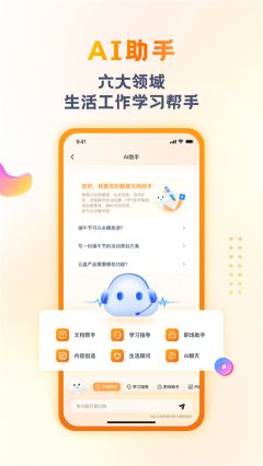 聯通云盤