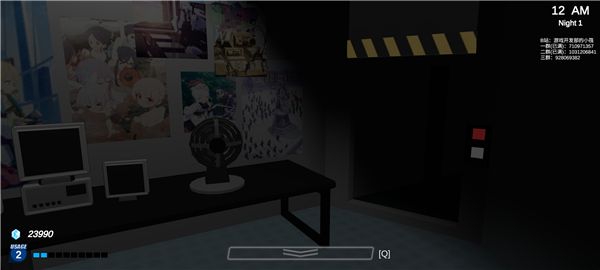 沙勒的五夜后宮手游