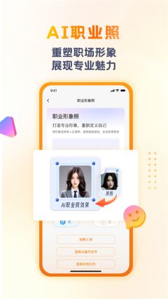 聯通云盤