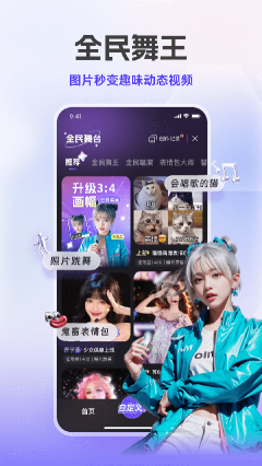 通義