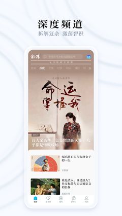 澎湃新聞app