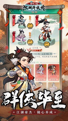 泰坦之劍最新版