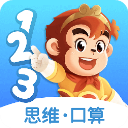 悟空數(shù)學(xué)app