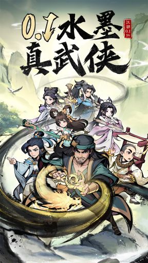 泰坦之劍最新版