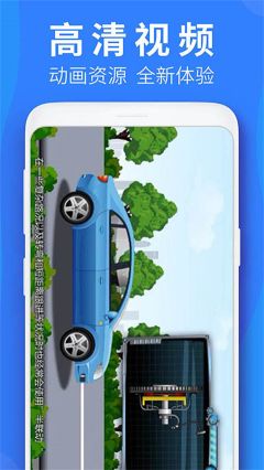 車學堂app