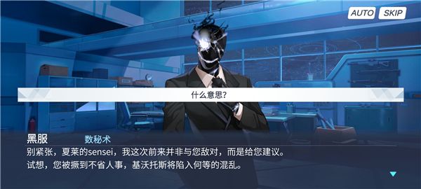 沙勒的五夜后宮手游