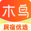 木鳥民宿app