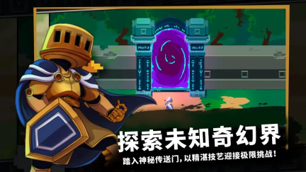 無限旅程