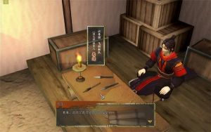 軒轅劍5外傳漢之云