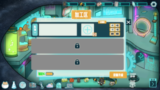 卵生貓之星際海賊團