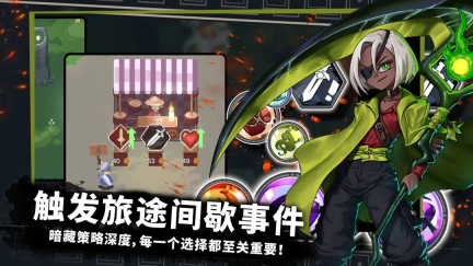 無限旅程