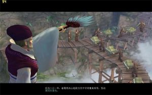 軒轅劍5外傳漢之云