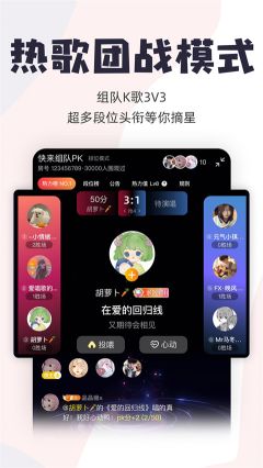 唱鴨app