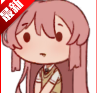 櫻與栗伴旅