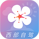 莉景天氣最新版