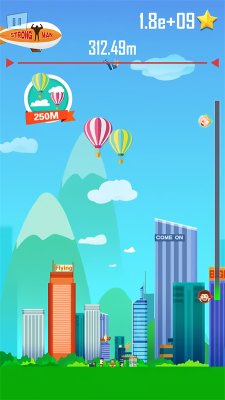 拋出銀河系最新版