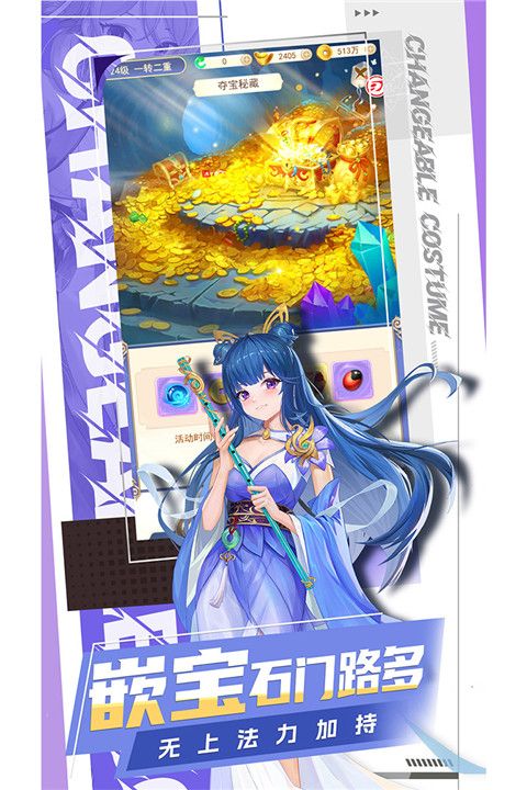 凡人飛劍最新版