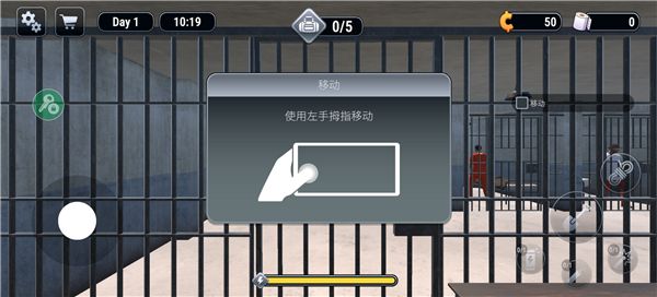 越獄模擬器3D